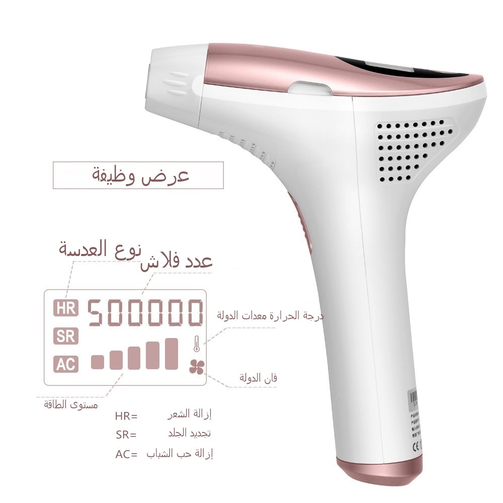 MALY T3 IPL Hair Removal Machine Laser Epilator for Men Women Depiladora Facial Permanent Body Bikini Trimmer Electric Depilador