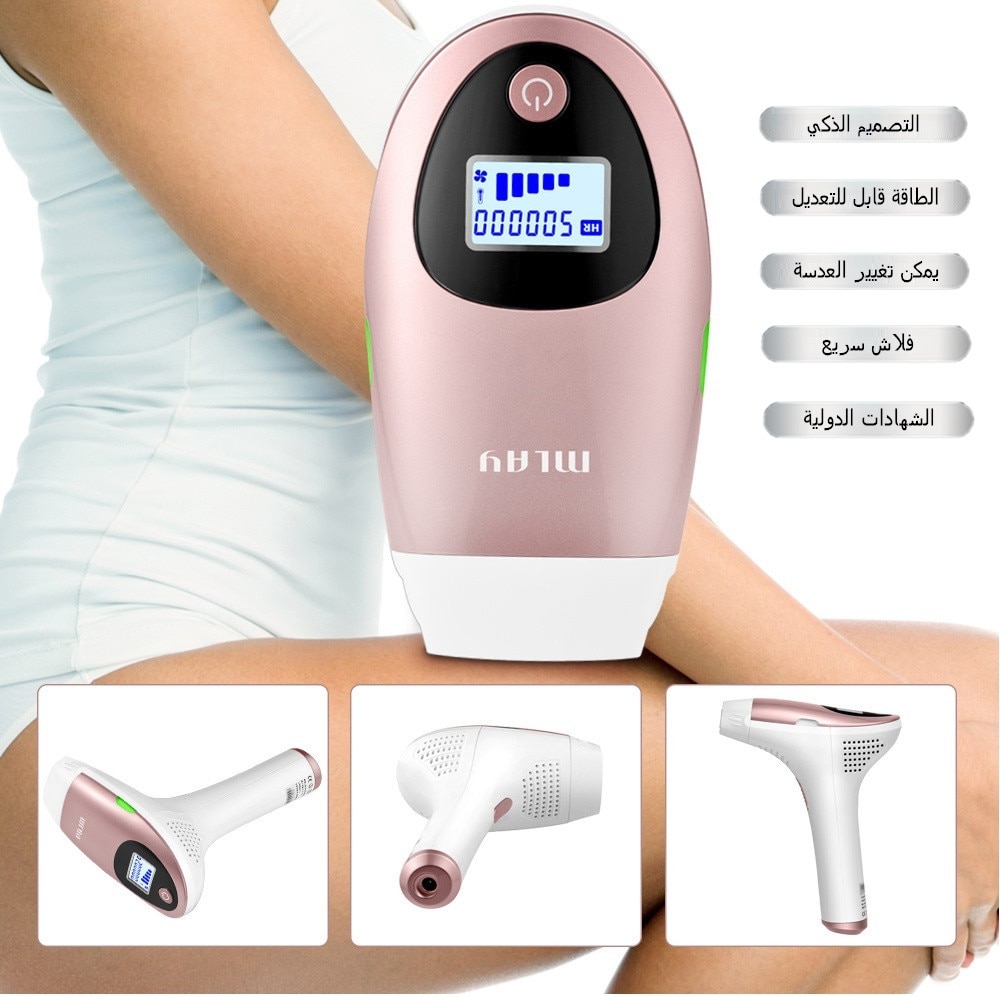 MALY T3 IPL Hair Removal Machine Laser Epilator for Men Women Depiladora Facial Permanent Body Bikini Trimmer Electric Depilador