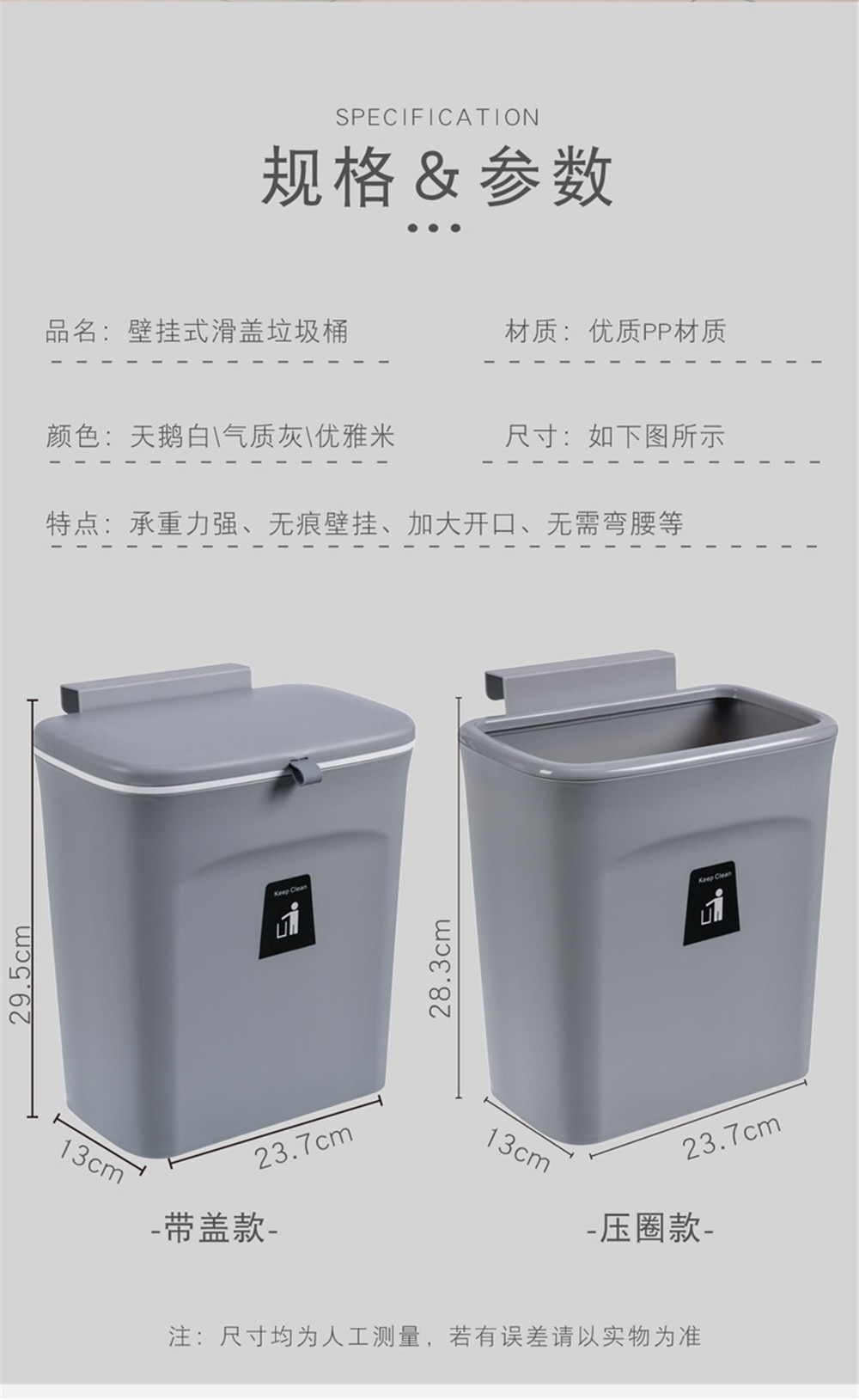 Kitchen Trash Can Kitchen Waste Bin Kitchen Garbage Cans Recycle Rubbish Bin for Kitchen Dustbin Garbage Bin Trash Bin Trashcan