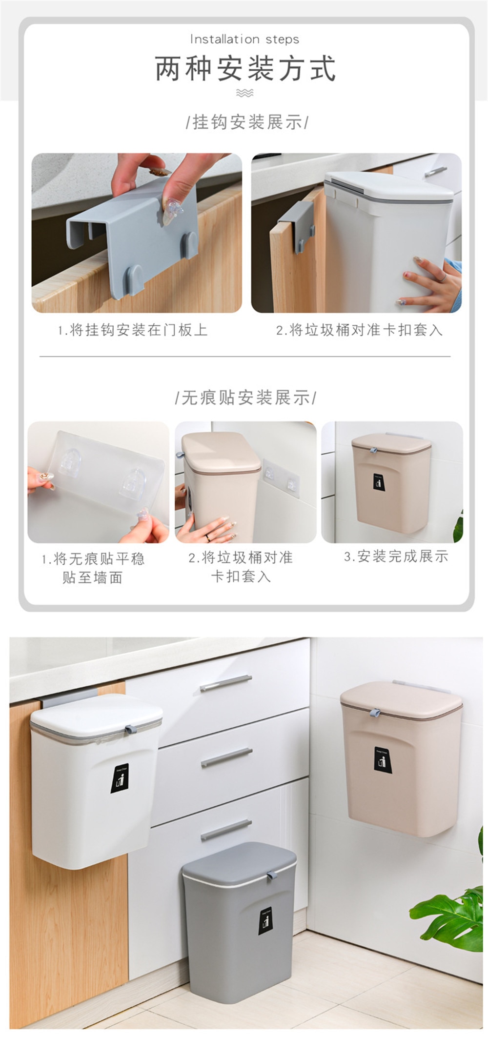 Kitchen Trash Can Kitchen Waste Bin Kitchen Garbage Cans Recycle Rubbish Bin for Kitchen Dustbin Garbage Bin Trash Bin Trashcan