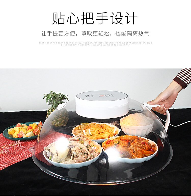 Intelligent Meal Heat Preservation Constant Temperature Multifunctional Electric Heating Meal Cover Uv Sanitizing Box