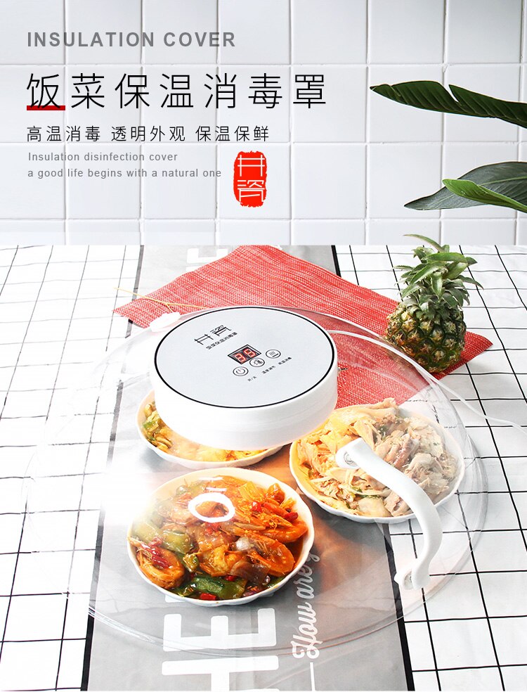 Intelligent Meal Heat Preservation Constant Temperature Multifunctional Electric Heating Meal Cover Uv Sanitizing Box