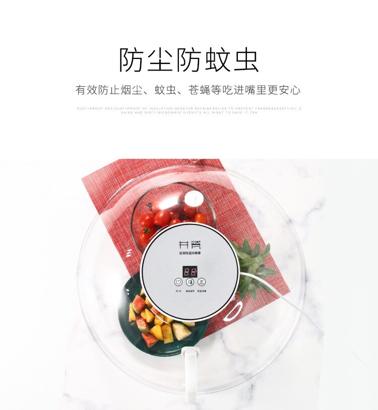 Intelligent Meal Heat Preservation Constant Temperature Multifunctional Electric Heating Meal Cover Uv Sanitizing Box