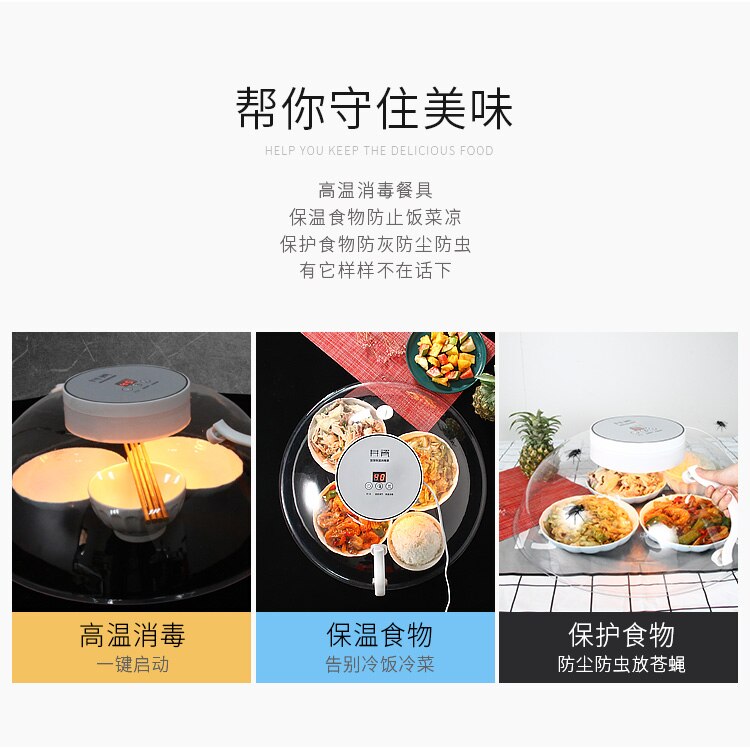 Intelligent Meal Heat Preservation Constant Temperature Multifunctional Electric Heating Meal Cover Uv Sanitizing Box