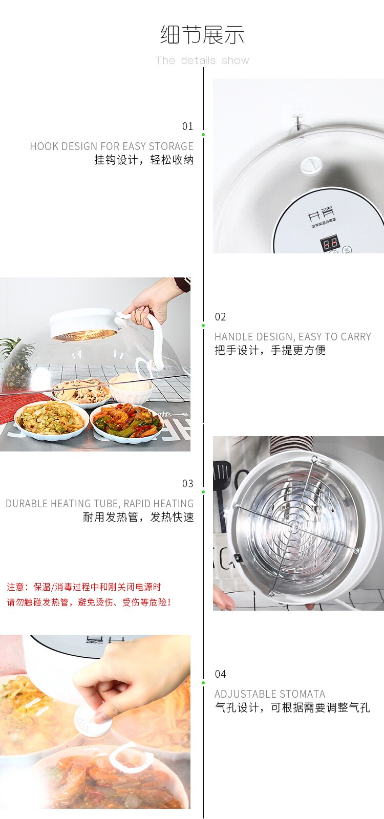 Intelligent Meal Heat Preservation Constant Temperature Multifunctional Electric Heating Meal Cover Uv Sanitizing Box