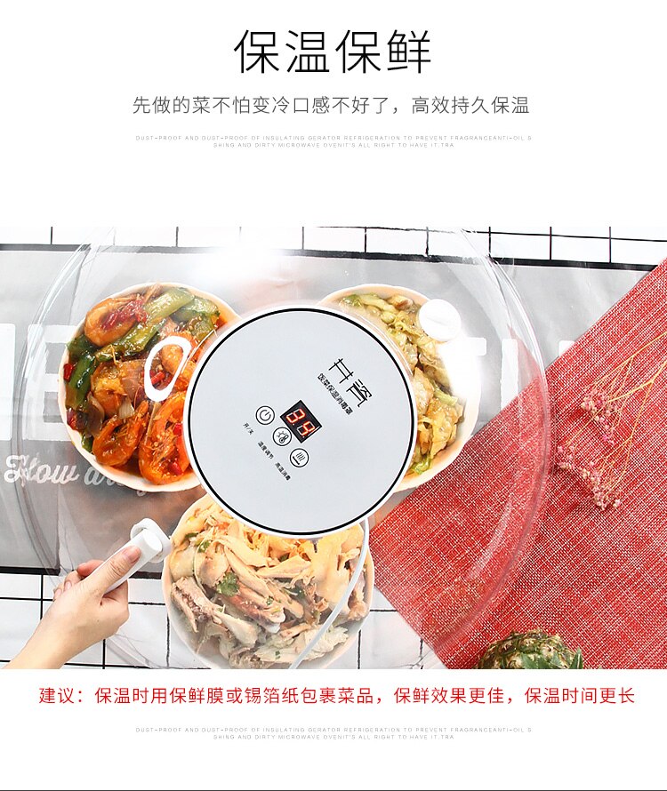 Intelligent Meal Heat Preservation Constant Temperature Multifunctional Electric Heating Meal Cover Uv Sanitizing Box